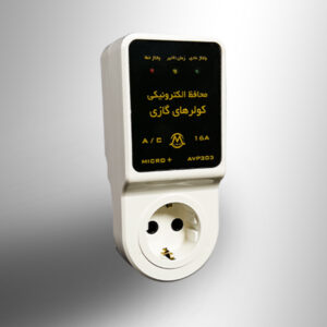 محافظ تک خانه کولر گازی آنالوگ