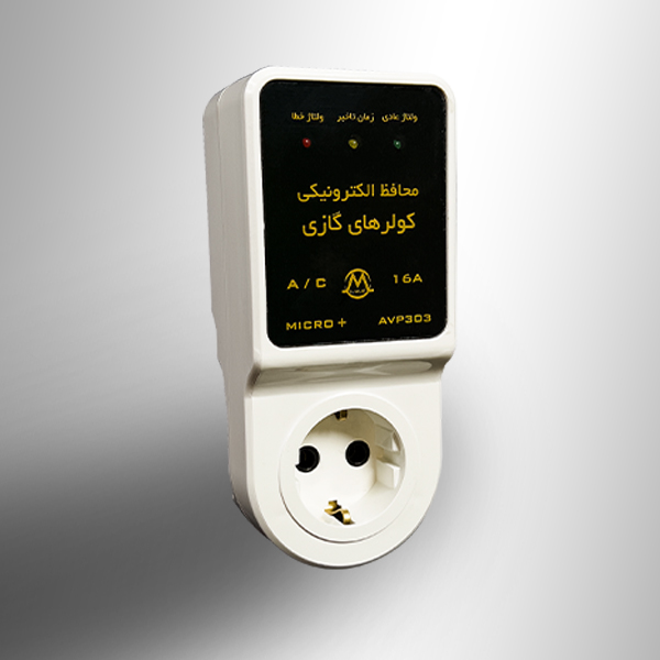 Analog single-house air conditioner protector محافظ تک خانه کولر گازی آنالوگ